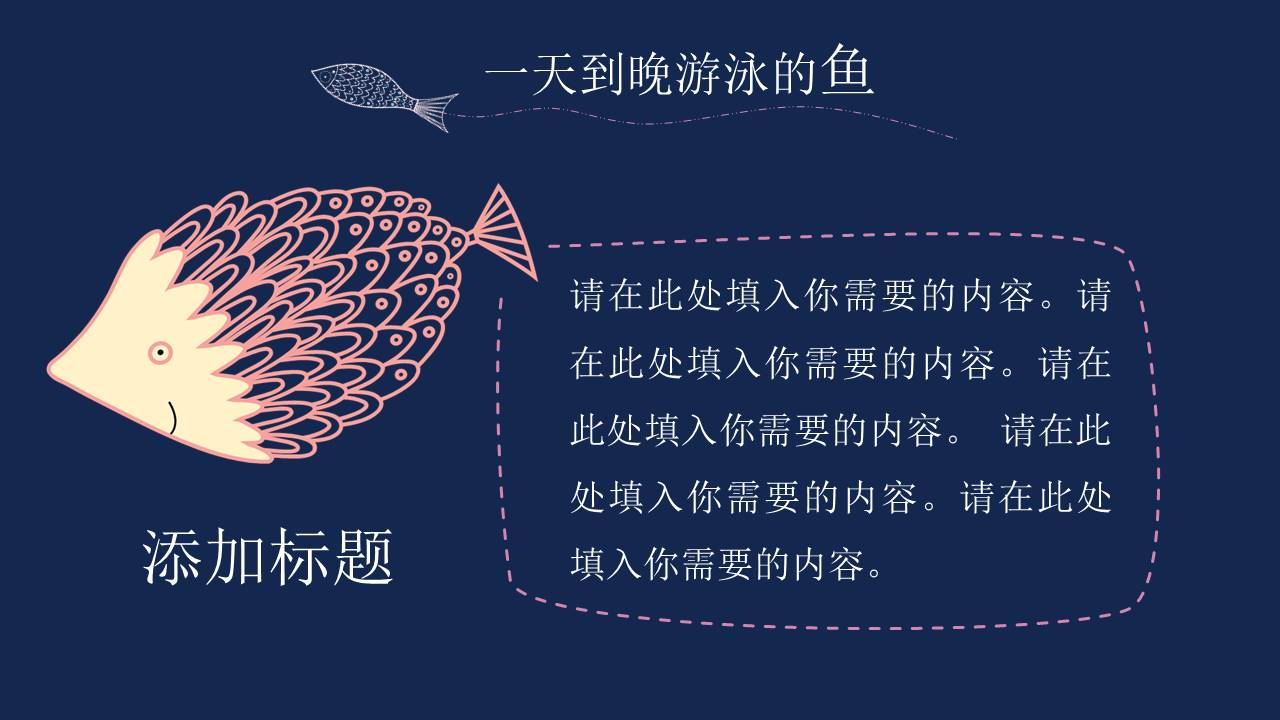 创意风格 (17).pptx